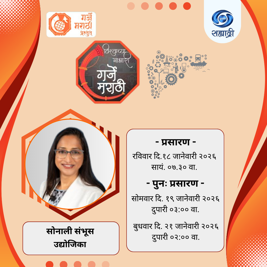 dd sonali